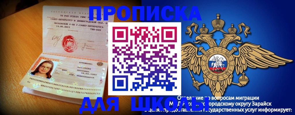форма 3 в Пионерском
